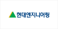 현대엔지니어링 로고